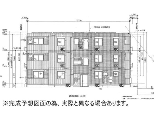 完成予想図