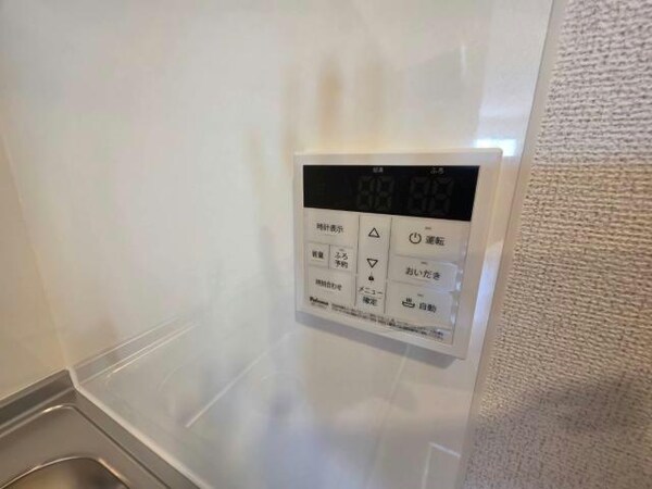 その他設備(お湯はりリモコン)