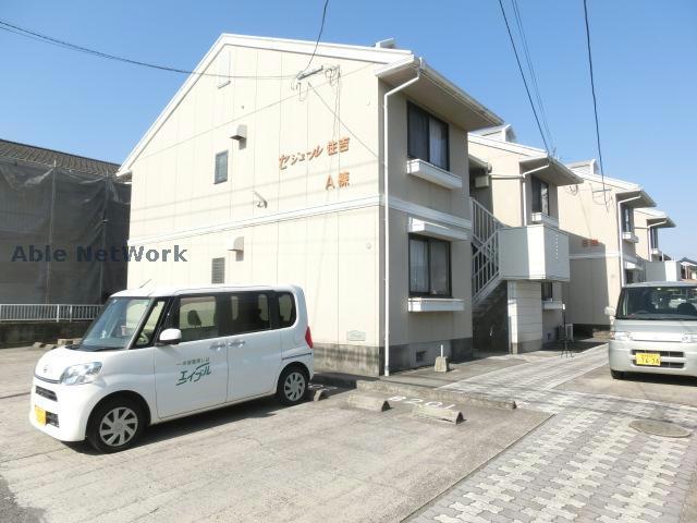 セジュール住吉