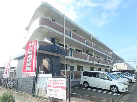 コンフォール（平田）外観写真