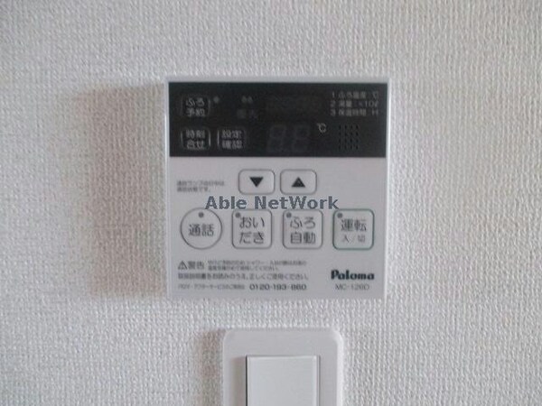 その他設備(類似物件写真)