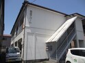 赤星アパート