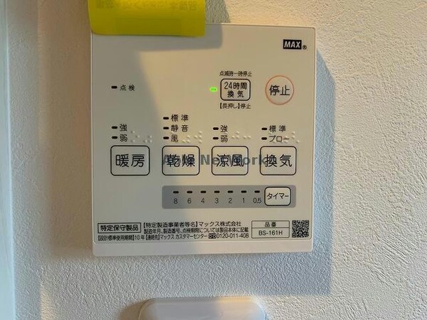 その他設備(同型タイプ　現況優先)