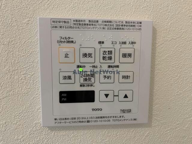 物件内観写真16　(同型モデル)