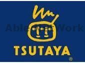 TSUTAYA　AVクラブ健軍店