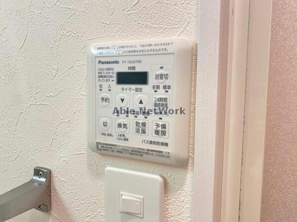 その他設備(同型。現況優先。)