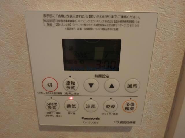 物件内観写真13　