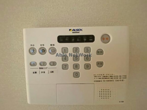 セキュリティ(同型タイプ　現況優先)