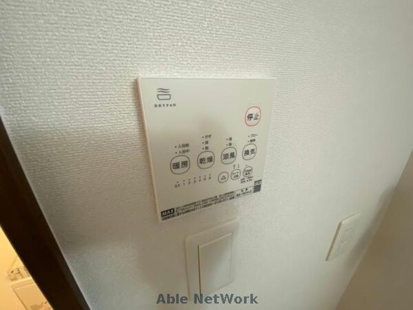 空調設備