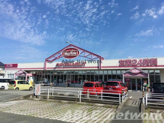 マックスバリュ御幸笛田店