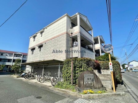サンライズ国府B外観写真