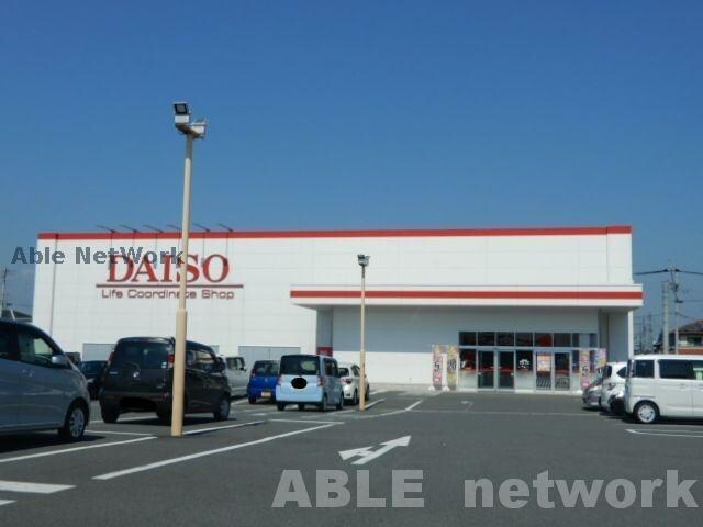 ダイソー熊本嘉島店