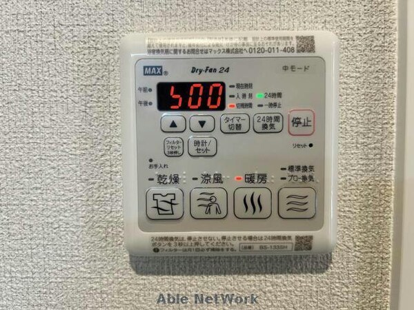 空調設備