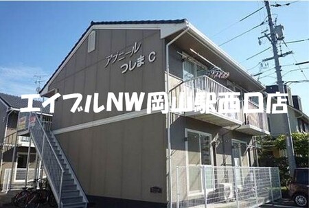 アブニールつしま外観写真