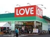 くすりのラブ十日市店