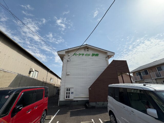 パークサイド学南Ｂ