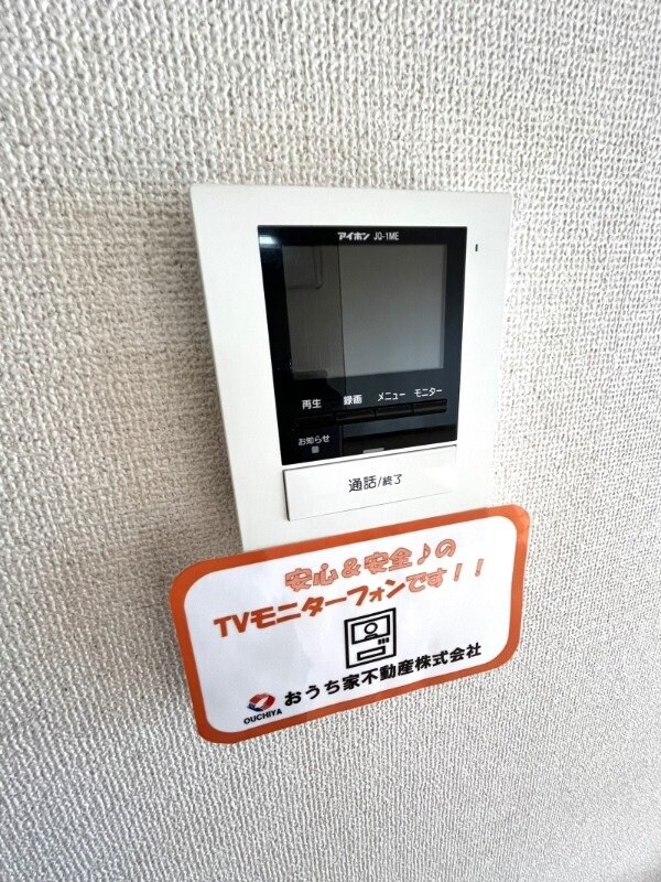 物件内観写真15　