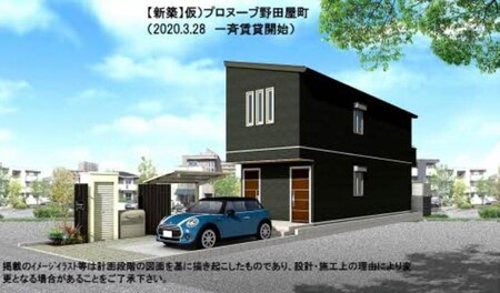 仮）プロヌーブ野田屋町外観写真