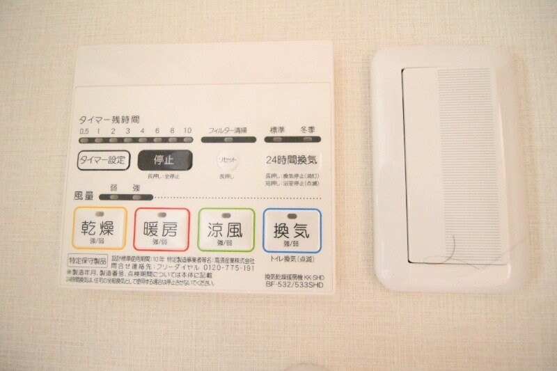 物件内観写真18　