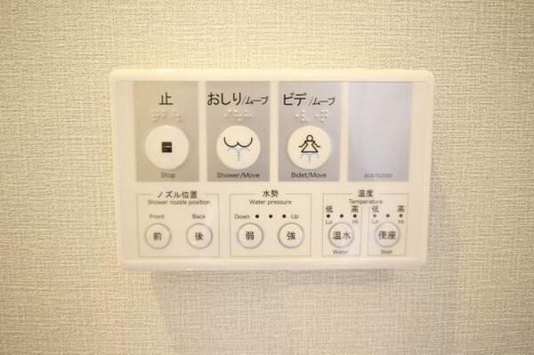 その他(ウォシュレット)