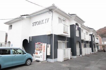 ストークⅣ外観写真