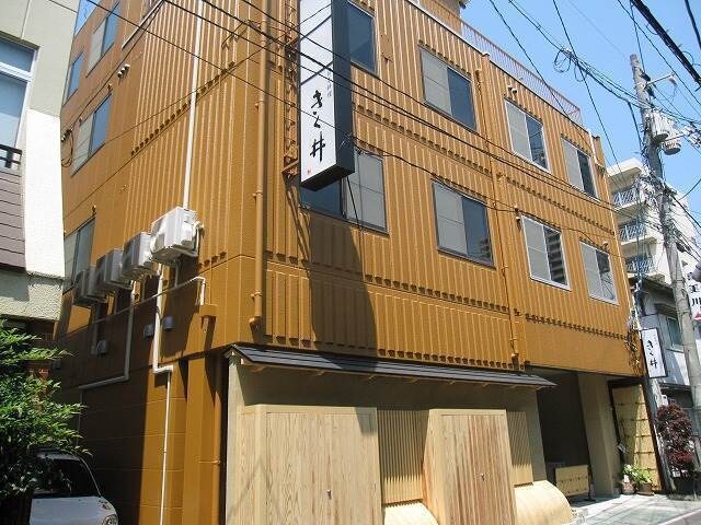 磨屋町きく井ビルの物件外観写真