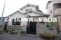 兵団戸建