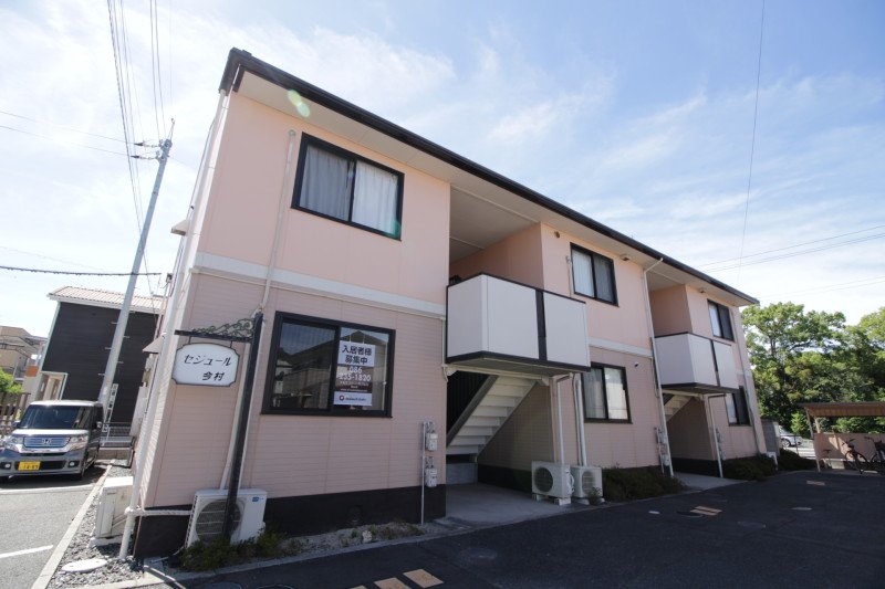 セジュール今村