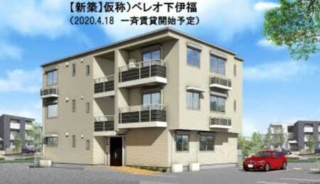 仮）ベレオ下伊福外観写真