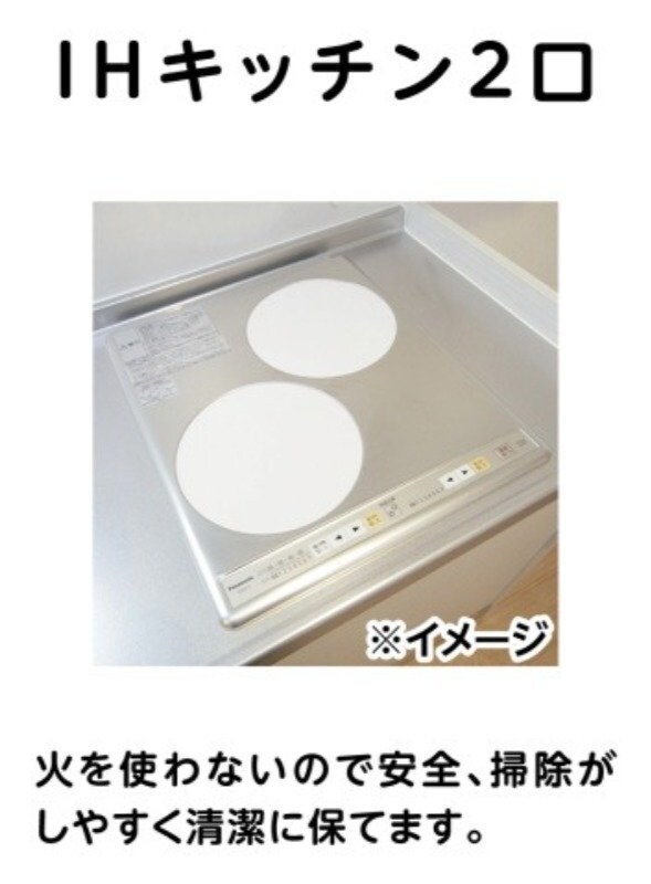 物件内観写真15　