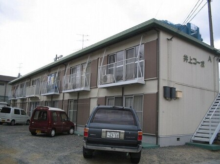 井上コーポA棟外観写真