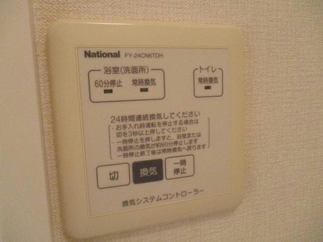 物件内観写真28　