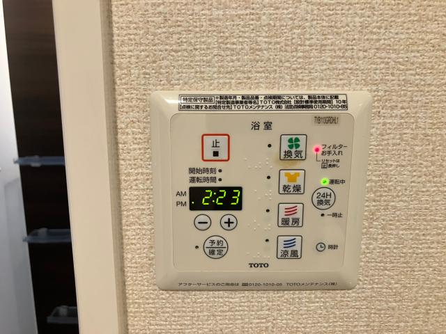 内観写真