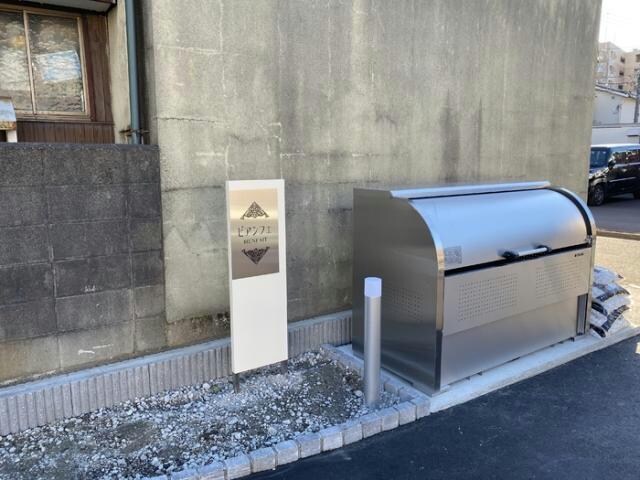 物件外観写真5　(敷地内ゴミ庫)