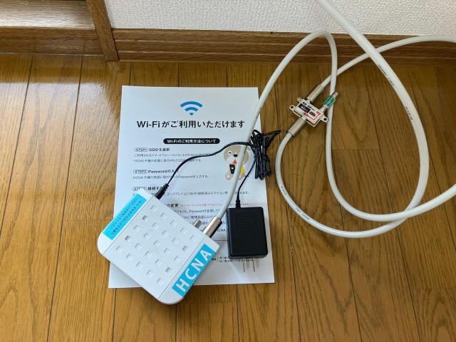 内観写真