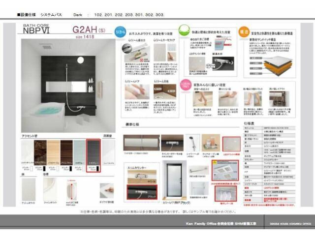 物件内観写真12　