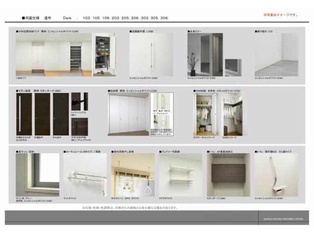 物件内観写真12　