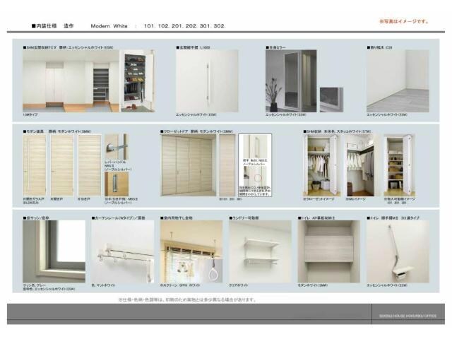 物件内観写真12　