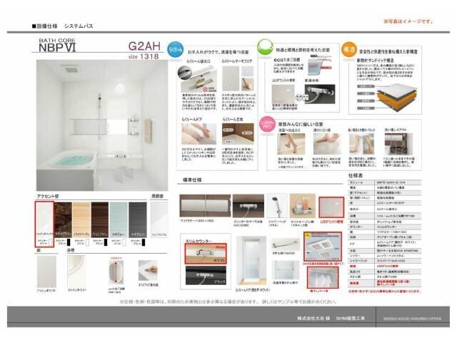 物件内観写真13　