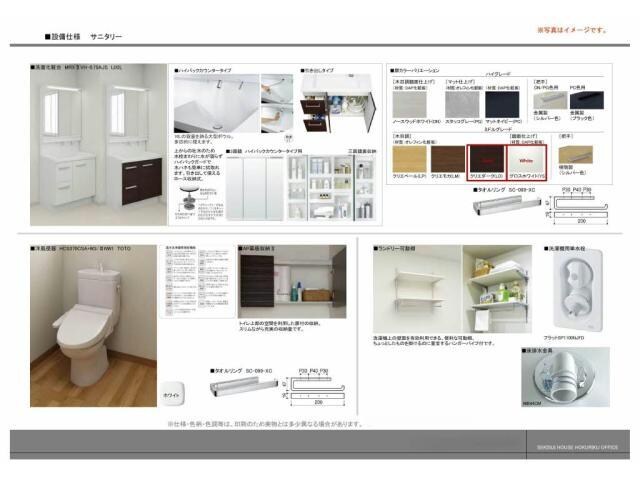 物件内観写真14　