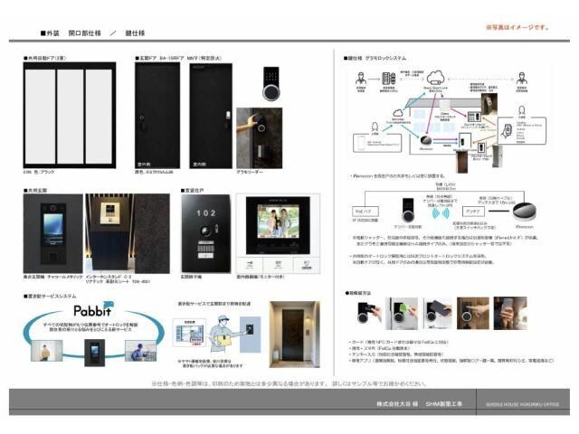 物件内観写真15　