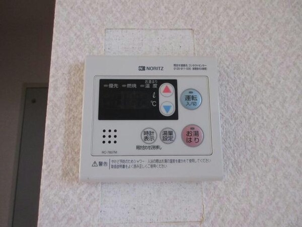 その他設備(ガス給湯)