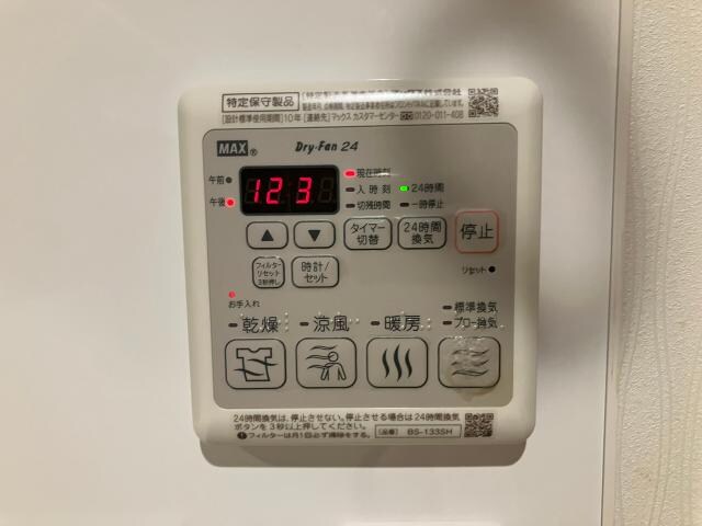 物件内観写真32　