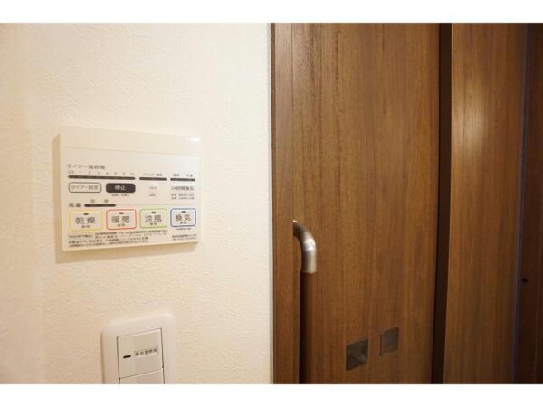 その他設備(浴室換気乾燥機)