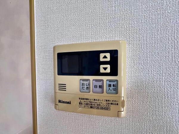 その他設備(リモコン給湯)