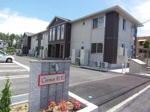 コスモス初生外観写真