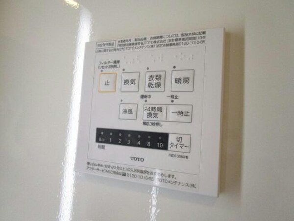 その他設備(他の部屋の写真です)