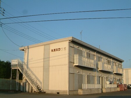 丸京ハウスＥ外観写真