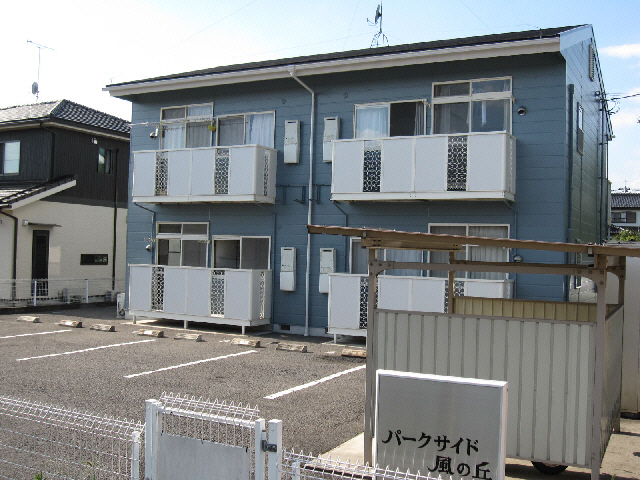 パークサイド風の丘