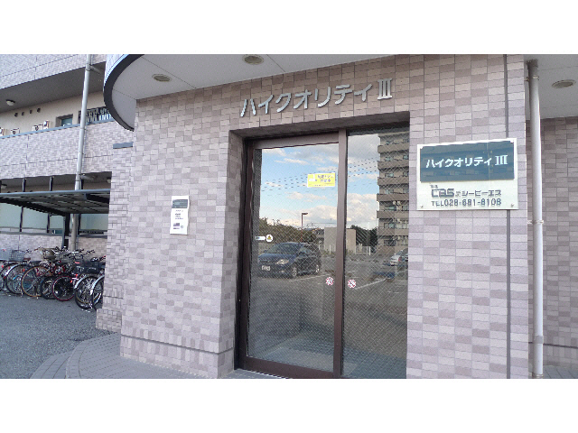 外観写真